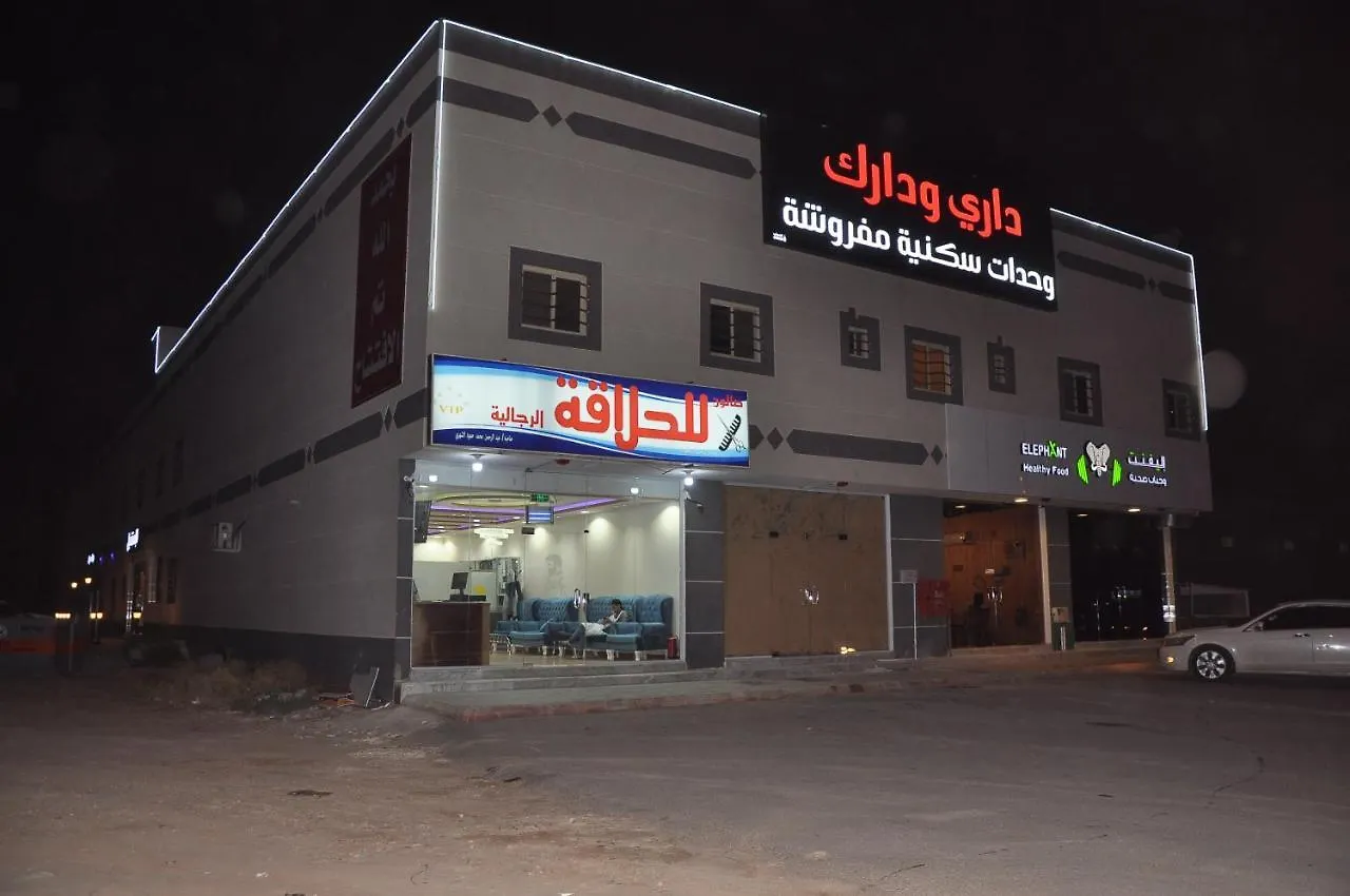 Dary W Darak Units Aparthotel Riyadh