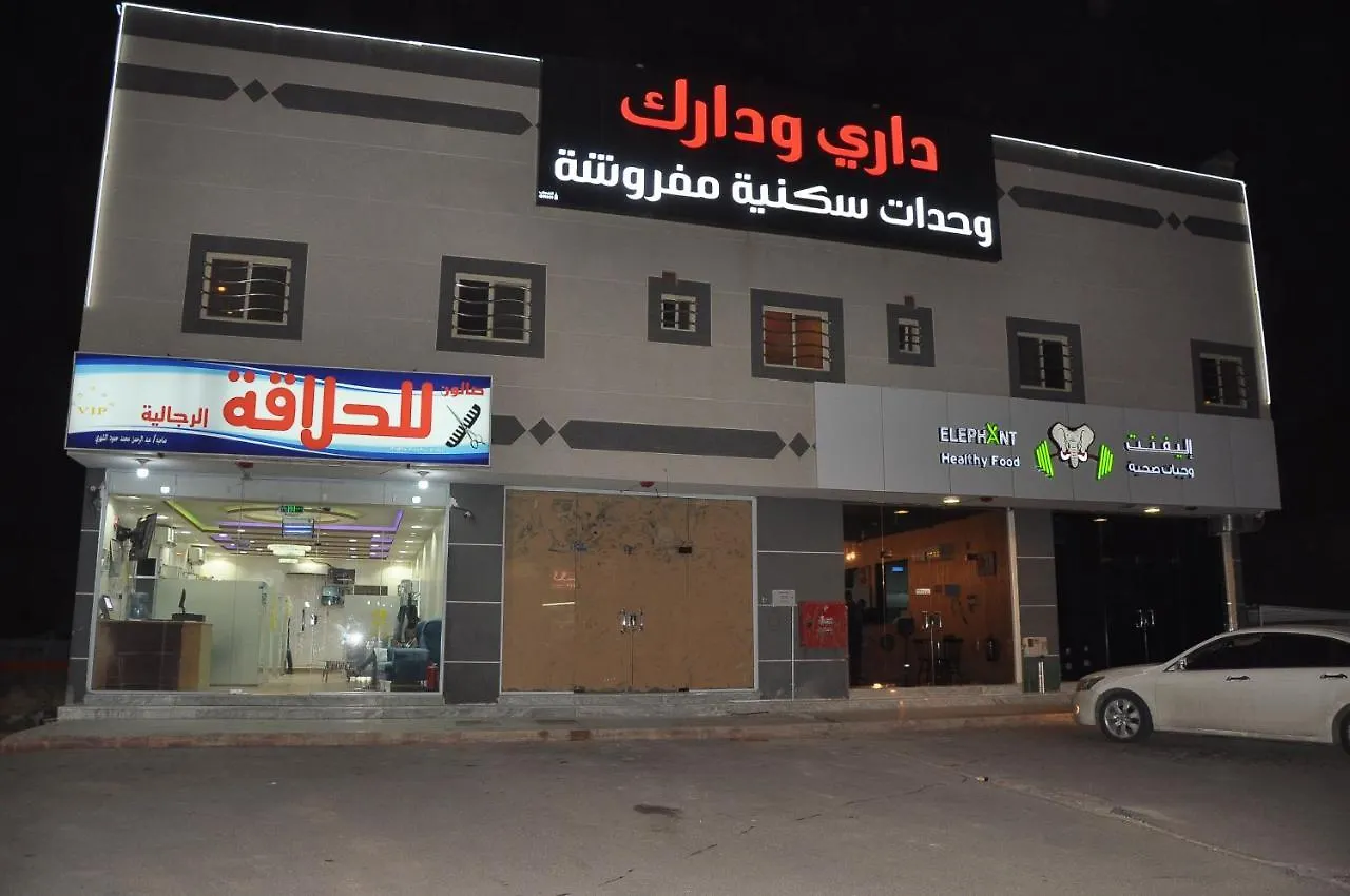 Dary W Darak Units Aparthotel Riyadh