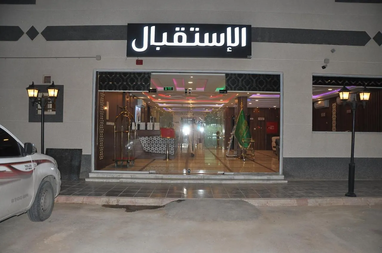 Dary W Darak Units Aparthotel Riyadh 4*,